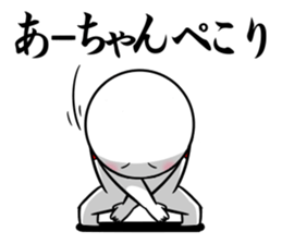 Sticker for exclusive use of Aachan. sticker #14408493