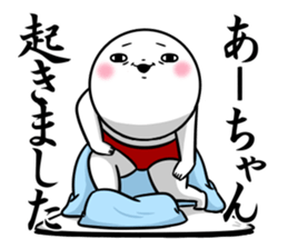 Sticker for exclusive use of Aachan. sticker #14408494