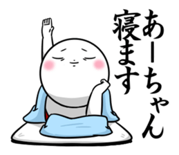 Sticker for exclusive use of Aachan. sticker #14408495