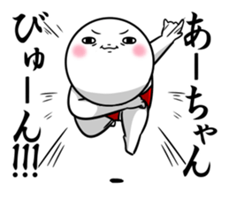 Sticker for exclusive use of Aachan. sticker #14408498