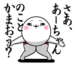 Sticker for exclusive use of Aachan. sticker #14408512