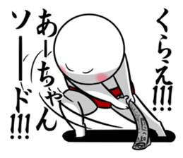 Sticker for exclusive use of Aachan. sticker #14408516