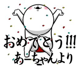 Sticker for exclusive use of Aachan. sticker #14408518