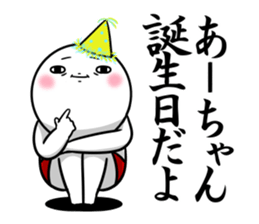 Sticker for exclusive use of Aachan. sticker #14408519