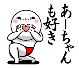 Sticker for exclusive use of Aachan. sticker #14408525