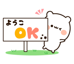 The name Yoko sticker #14408526