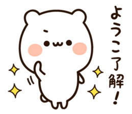 The name Yoko sticker #14408527