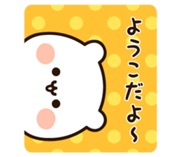 The name Yoko sticker #14408528