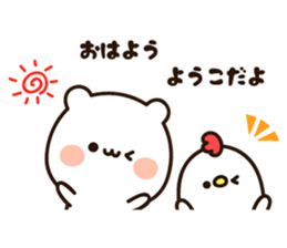 The name Yoko sticker #14408530