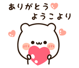 The name Yoko sticker #14408531