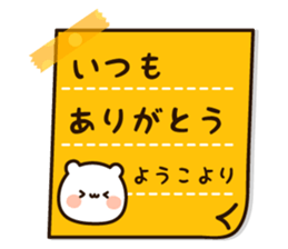 The name Yoko sticker #14408532