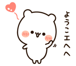 The name Yoko sticker #14408535