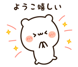 The name Yoko sticker #14408536