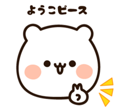 The name Yoko sticker #14408537