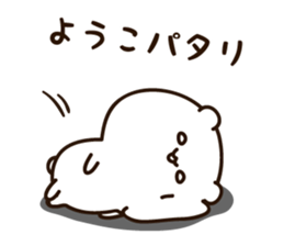 The name Yoko sticker #14408551