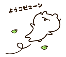 The name Yoko sticker #14408552