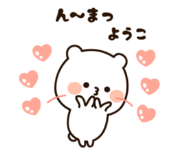 The name Yoko sticker #14408554