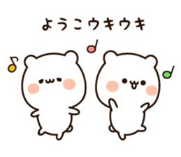 The name Yoko sticker #14408557