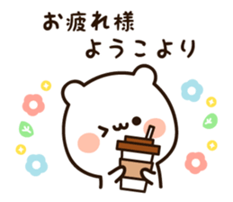 The name Yoko sticker #14408560