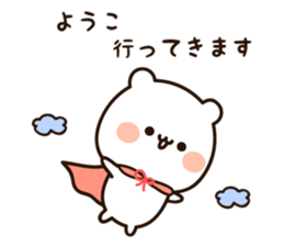 The name Yoko sticker #14408562