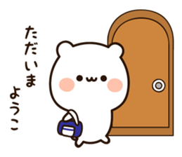 The name Yoko sticker #14408563