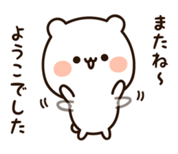 The name Yoko sticker #14408565