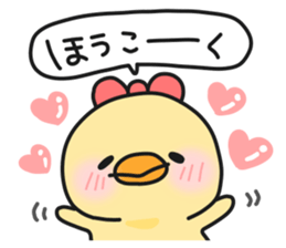 PIYOKICHI 1 sticker #14408566