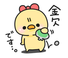 PIYOKICHI 1 sticker #14408567