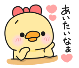 PIYOKICHI 1 sticker #14408569