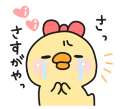 PIYOKICHI 1 sticker #14408575