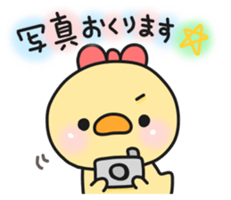 PIYOKICHI 1 sticker #14408579