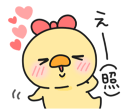 PIYOKICHI 1 sticker #14408581