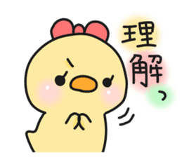 PIYOKICHI 1 sticker #14408582