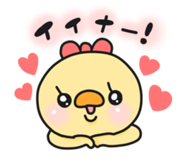 PIYOKICHI 1 sticker #14408587