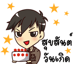 A-Dun Greeting Happy Birthday 2017 sticker #14408591