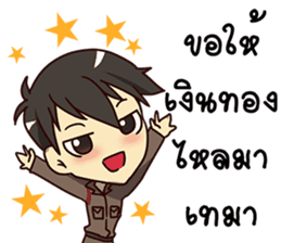 A-Dun Greeting Happy Birthday 2017 sticker #14408614