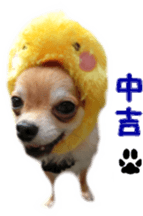 Sticker of Cereza 6 sticker #14408673