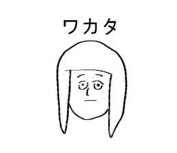 seikochan sticker #14408726