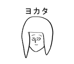 seikochan sticker #14408727