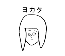 seikochan sticker #14408727