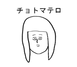 seikochan sticker #14408729