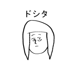 seikochan sticker #14408730