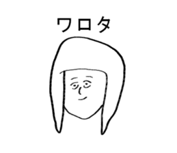 seikochan sticker #14408733