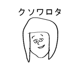seikochan sticker #14408734