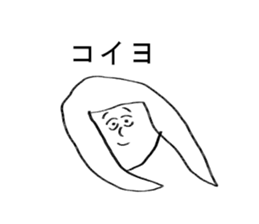 seikochan sticker #14408737