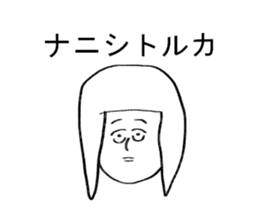 seikochan sticker #14408739