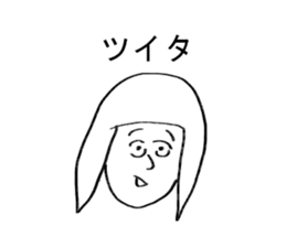 seikochan sticker #14408740