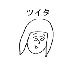 seikochan sticker #14408740