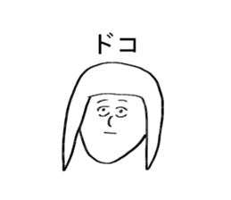 seikochan sticker #14408741