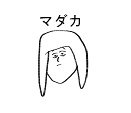 seikochan sticker #14408742